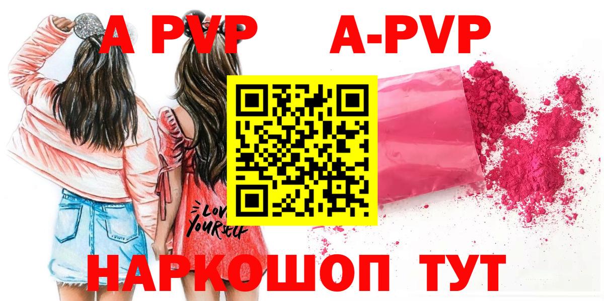 Братск  А ПВП VHQ  Вход с VPN  А ПВП VHQ 