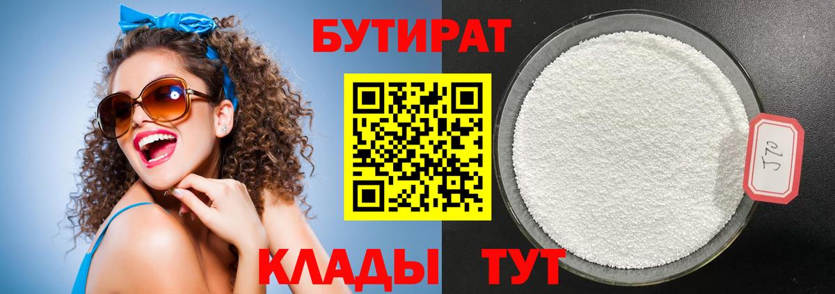 LSD-25  NBOMe  COCAIN  Вход с VPN  Меф   Братск  ГАШИШ  MDMA  Канабис  Наркошоп  Вейп ТГК 
