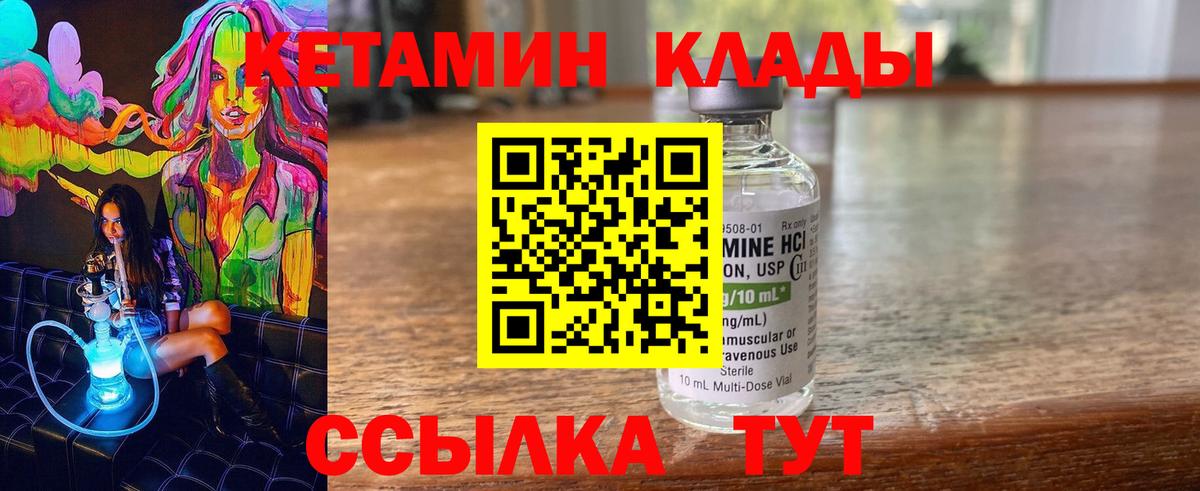Братск  hydra ссылка  Вход с VPN  КЕТАМИН ketamine  Кетамин ketamine 