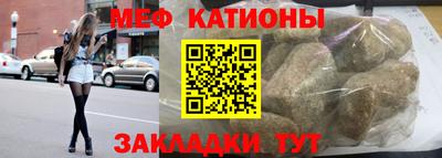 таблы Янаул