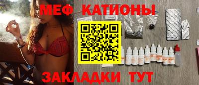 тгк Шебекино