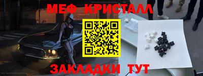 таблы Янаул