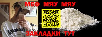 синтетический гашиш Шелехов
