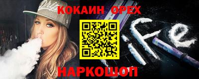 тгк Шебекино
