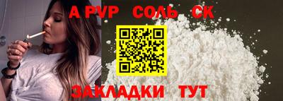 mdma Ярославль