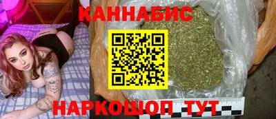 тгк Шебекино