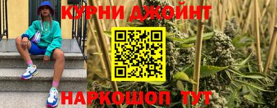 синтетический гашиш Шелехов