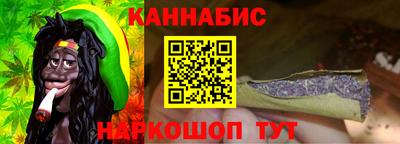 синтетический гашиш Шелехов