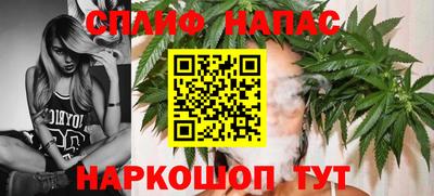 синтетический гашиш Шелехов