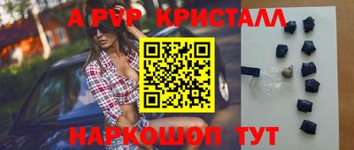 мескалин Ярцево
