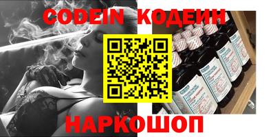таблы Янаул