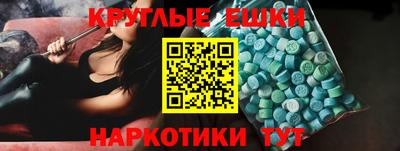 синтетический гашиш Шелехов