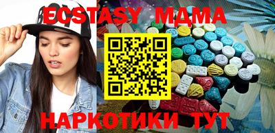 тгк Шебекино
