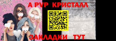 мескалин Ярцево