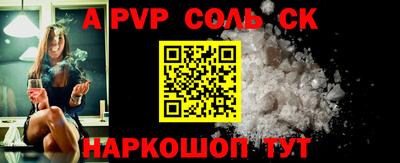 тгк Шебекино