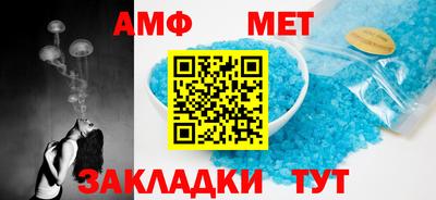 таблы Янаул