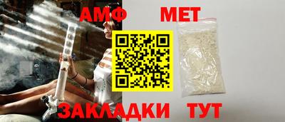 мескалин Ярцево