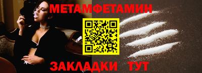 тгк Шебекино
