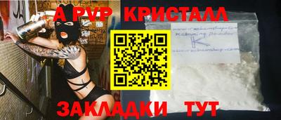 мескалин Ярцево