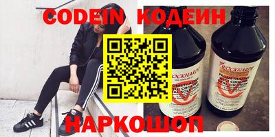 тгк Шебекино