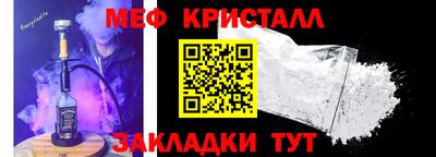 тгк Шебекино