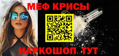 таблы Янаул