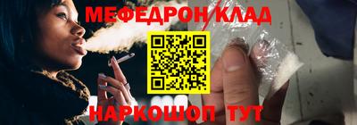 синтетический гашиш Шелехов