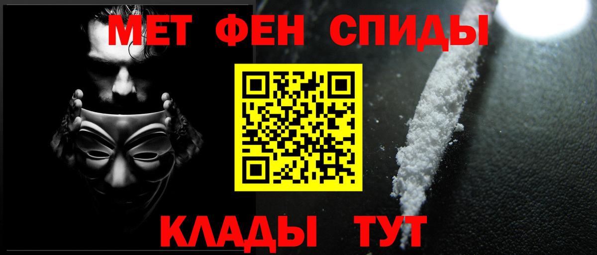 Первитин витя Братск