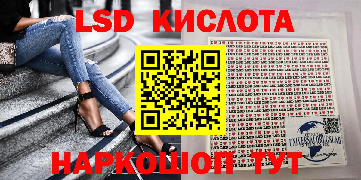 Марки N-bome 1500мкг  Марки N-bome 1500мкг  Вход с VPN  Братск 