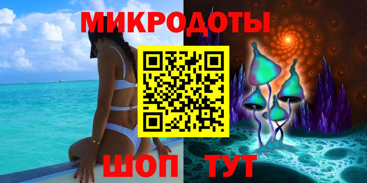 Псилоцибиновые грибы GOLDEN TEACHER Братск